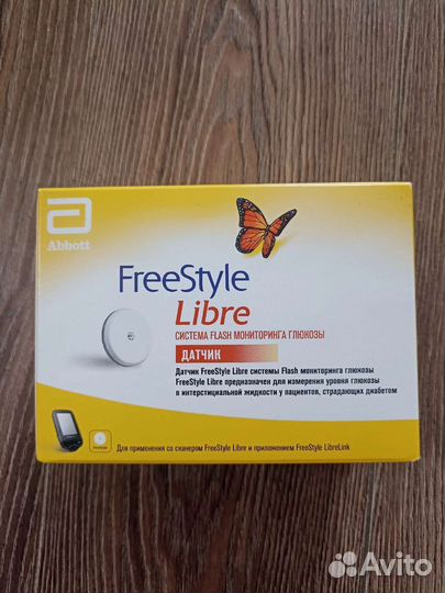 1 либра сколько. Либра 1. 8lb леска таблица. Датчик фристайл либре/freestyle libre. Датчик freestyle libre.