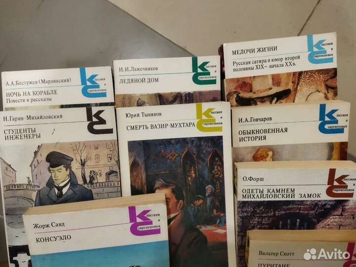 Книги худ лид