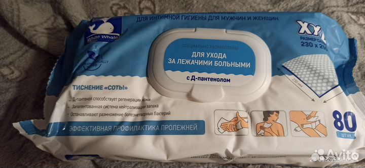 Влажные салфетки для лежачих больных