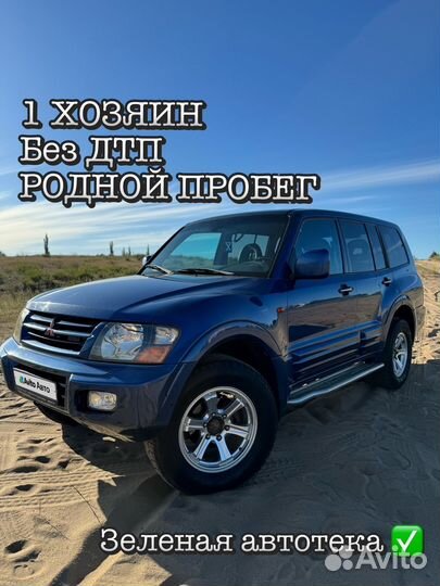 Mitsubishi Pajero 3.5 AT, 2000, 316 367 км