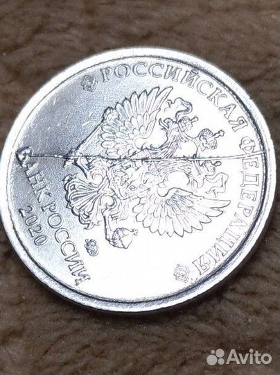 Полный раскол