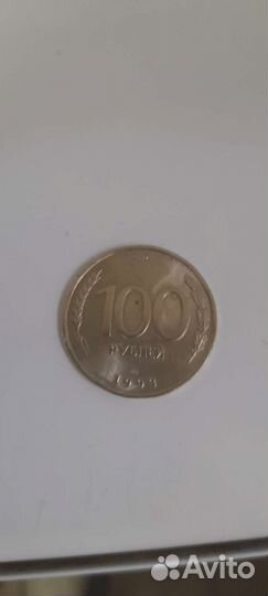 Монеты разные