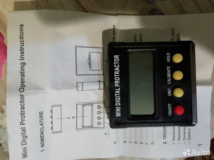 Электронный мини транспортир