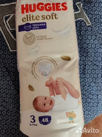 Подгузники трусики huggies 3