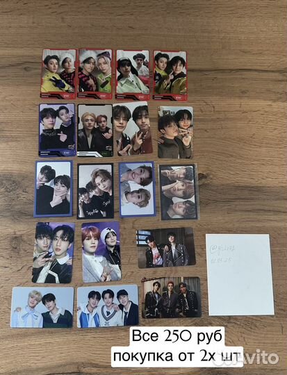 Официальные карты stray kids