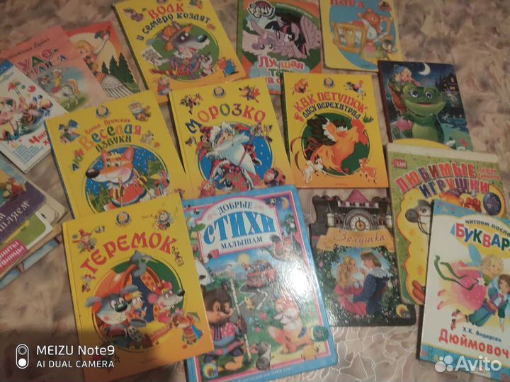 Детские книги пакетом