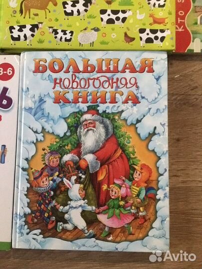 Книги детские