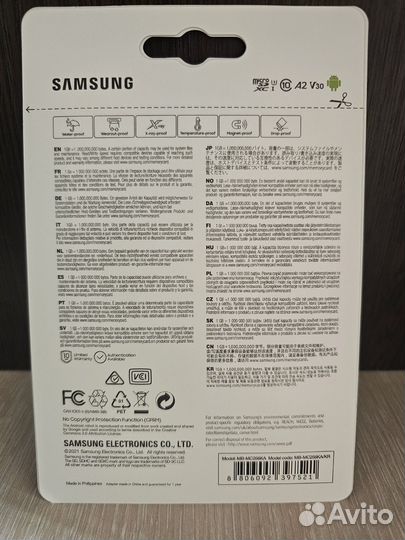 Карта памяти Samsung EVO Plus 256 gb