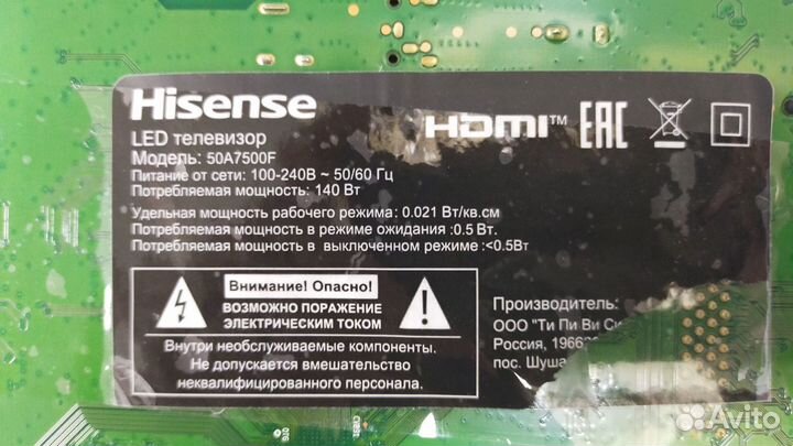 Плата для телевизора hisense 50A7500F