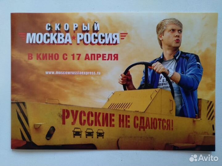 Наклейки Терминатор и другие,закладки к фильмам