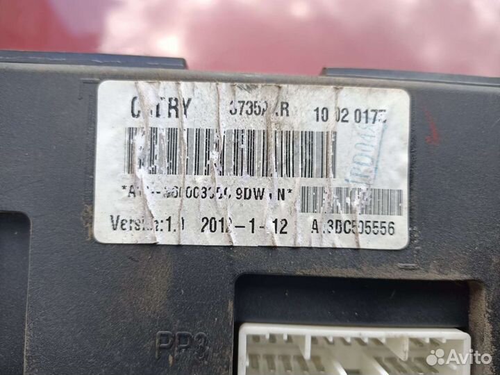 Блок комфорта Chery Very/Bonus A13