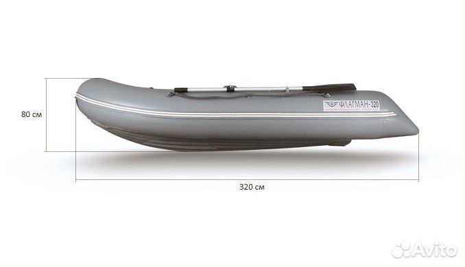 Лодка пвх Флагман 320