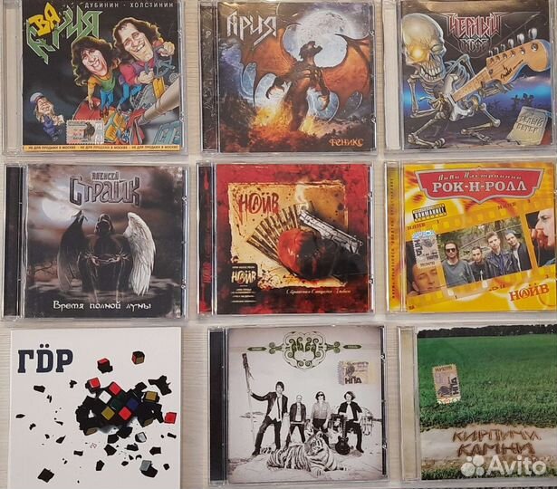 Аудио cd Русский рок