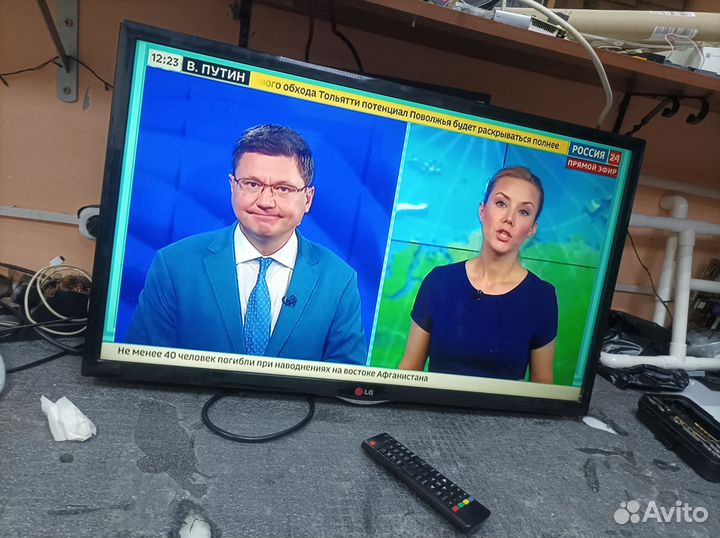 Телевизор lg32ln541v