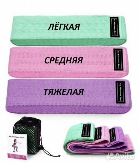 Резинки для фитнеса