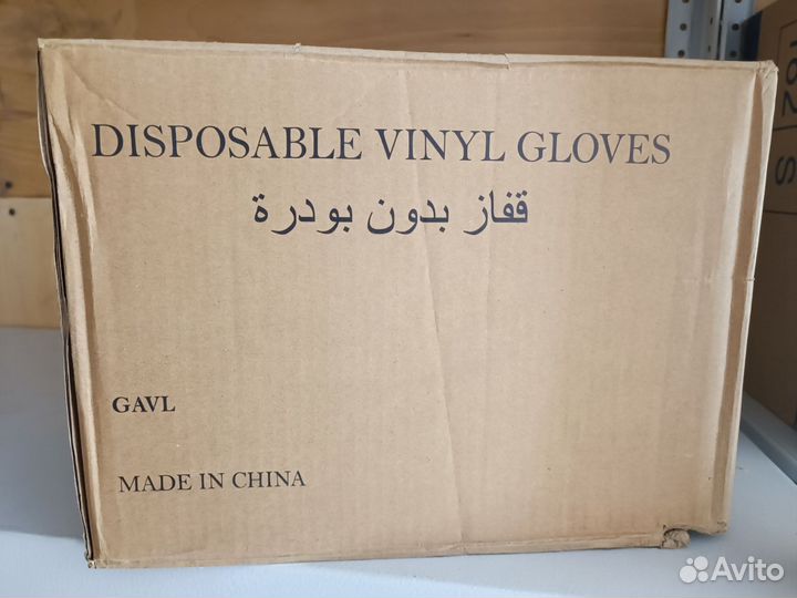 Виниловые перчатки L / 500 пар