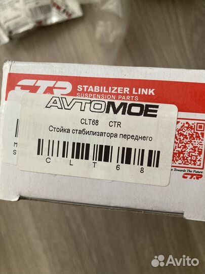 Запчасти новые toyota