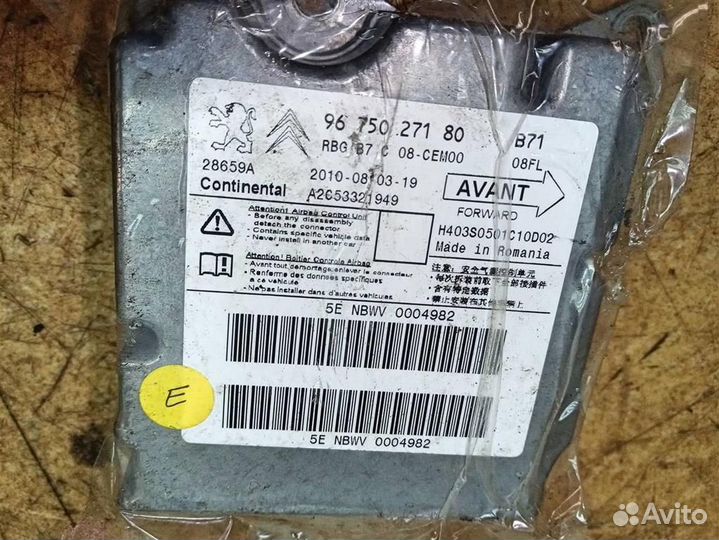 Блок управления Airbag Citroen C4 B7