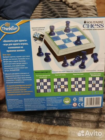 Настольная игра Головоломка 