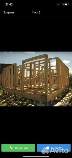 Бригада строителей