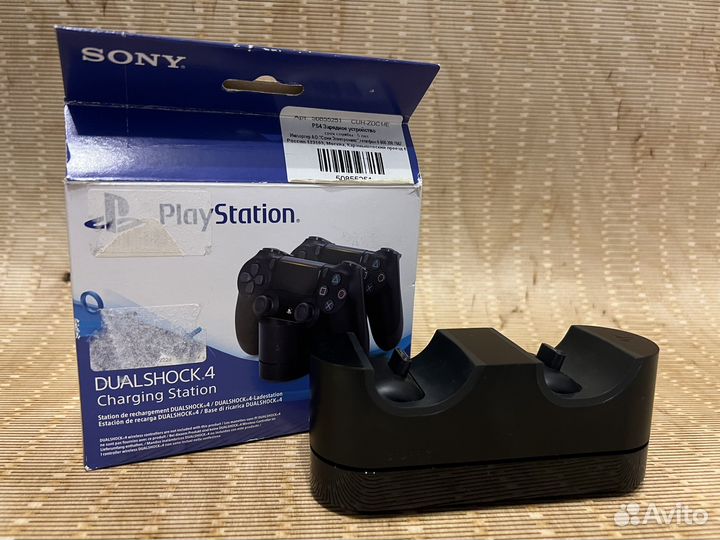 Зарядное устройство Dualshock 4 PS4
