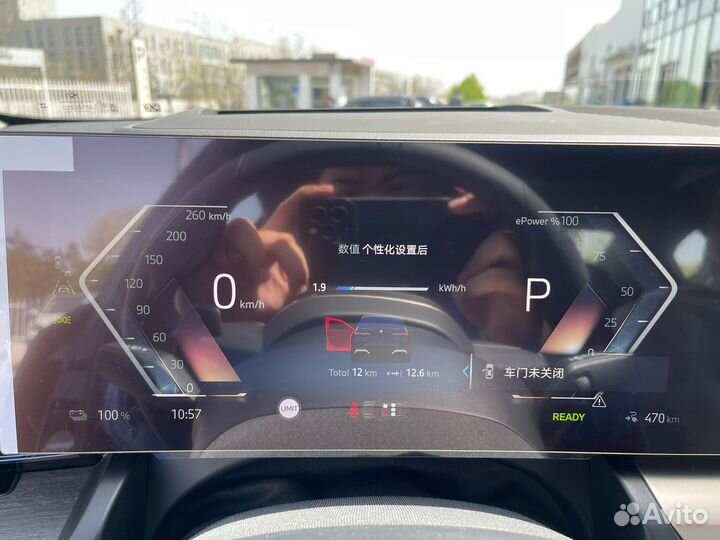 BMW i5 340 л.с. AT, 2024, 12 км