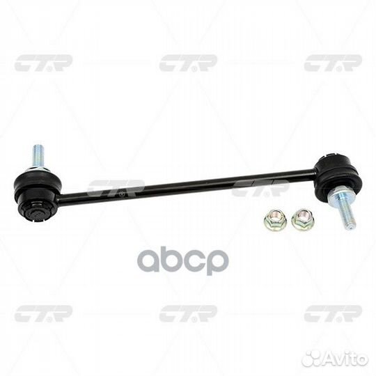 Старый номер CLB-7) Стойка стабилизатора CL000