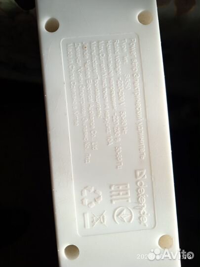 Удлинитель 5 м