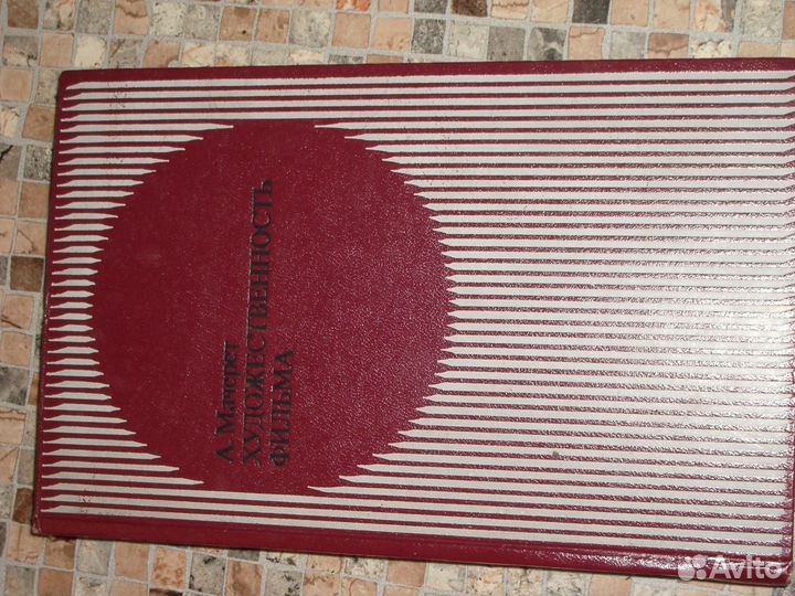 Вгиковцам - А. Мачерет 