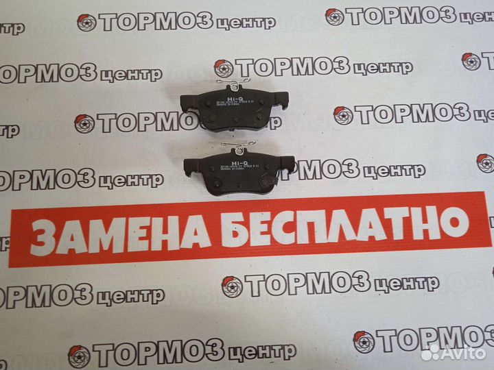 Тормозные колодки задние на Ford Mondeo 5- аналоги