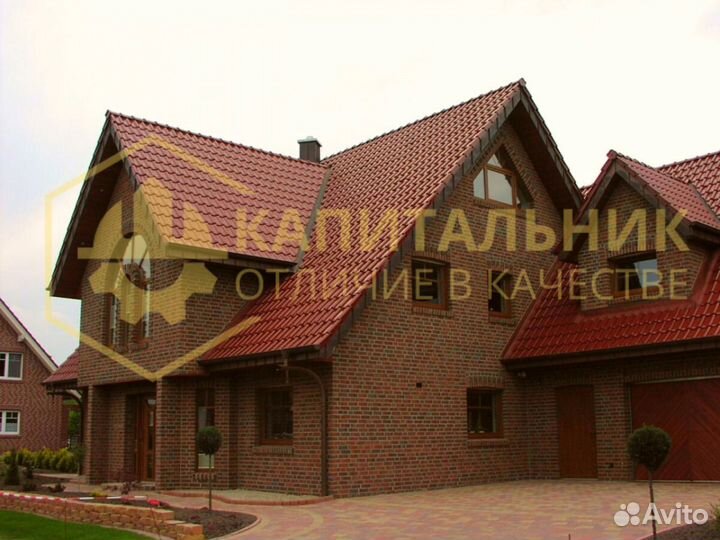 Металлочерепица от производителя