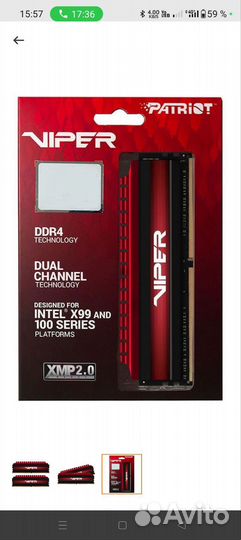 Оперативная память ddr4 32gb patriot viper