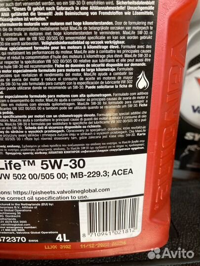 Моторное масло Valvoline maxlife 5W-30, Синтетичес