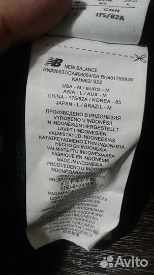 Спортивные шорты New Balance