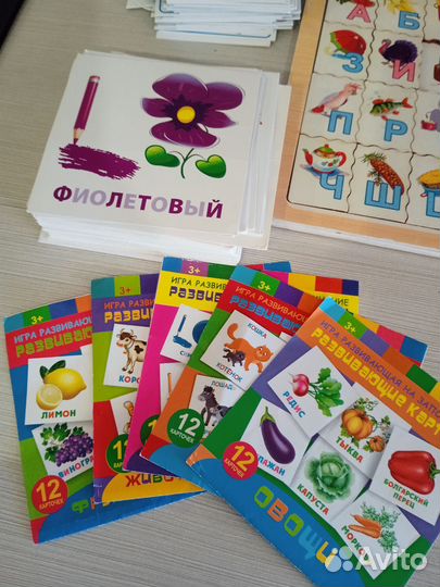 Развивающие игры