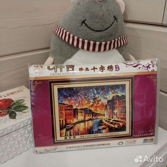 Наборы для вышивки крестом