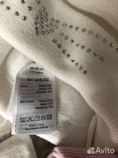 Детские шапочки