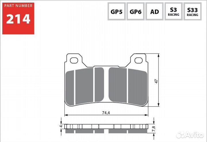 Компл. колодок перед Honda CBR600RR 05-16: 214s3