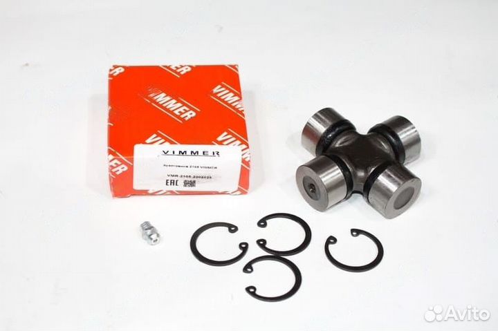 Крестовина 2105 vimmer