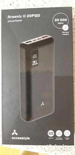 Портативный аккумулятор