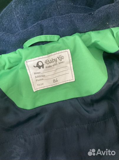 Куртка детская