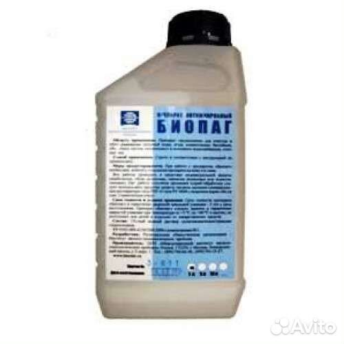 Биопаг для бассейна 1 л