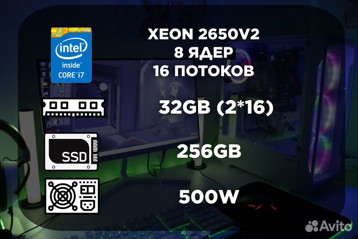 Игровой пк RX580. Гарантия