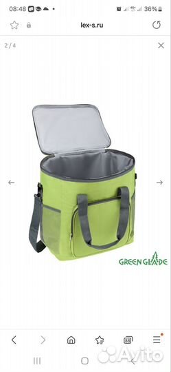 Термосумка Green Glade T1063 34л, новая