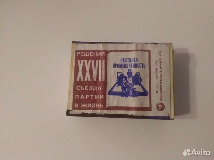 Спичечные коробки СССР