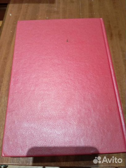 Сборник постановлений пленумов верховных судов