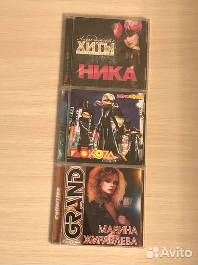 CD Шпильки, Глюк'oZa, Света, Н. Власова и другие