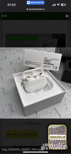 Airpods pro / premium качество