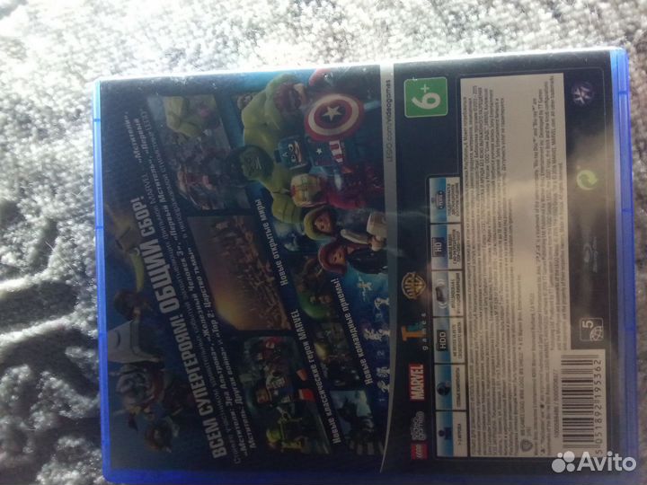 Лего мстители