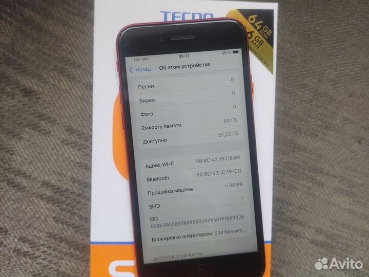iPhone SE (2020), 64 ГБ